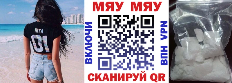 Купить наркоту Невьянск ГАШИШ Бошки Шишки Бутират Амфетамин Мефедрон СОЛЬ