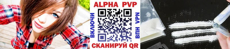 гидра вход Невьянск Alpha-PVP Соль