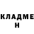 ГАШИШ Изолятор cleomarys perez