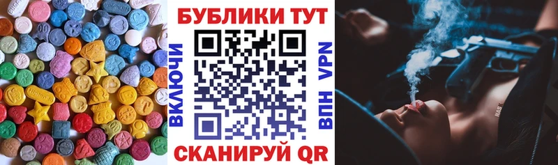 Ecstasy круглые  MEGA ТОР  Невьянск  купить наркотики сайты 