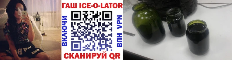 Гашиш гарик  mega как войти  Невьянск 
