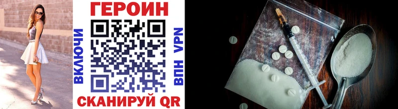 hydra как войти Невьянск ГЕРОИН афганец где продают наркотики