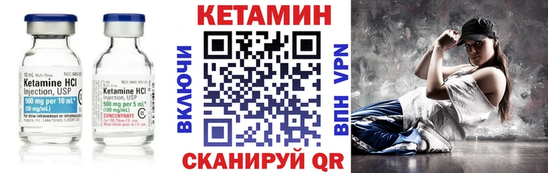 блэк спрут сайт сайты даркнета наркотические препараты Кетамин VHQ где продают наркотики Невьянск