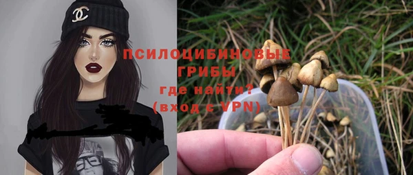 мдма Сосновый Бор