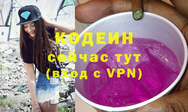 первитин Армянск