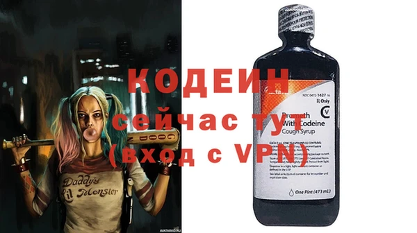 синтетический гашиш Аркадак