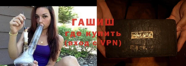 синтетический гашиш Аркадак