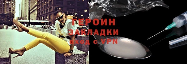 первитин Армянск