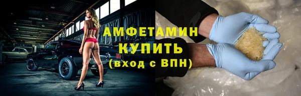 первитин Армянск
