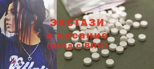 ПСИЛОЦИБИНОВЫЕ ГРИБЫ Алексин
