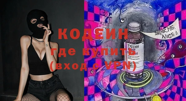 синтетический гашиш Аркадак