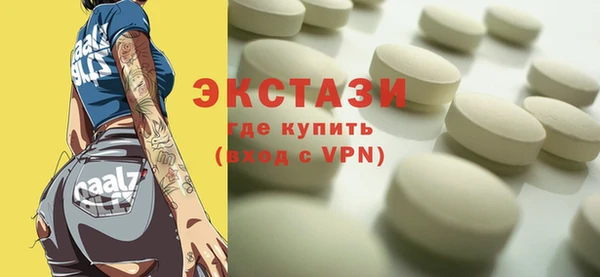 первитин Армянск