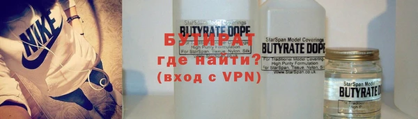 первитин Армянск