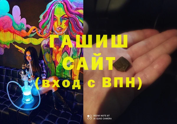 синтетический гашиш Аркадак