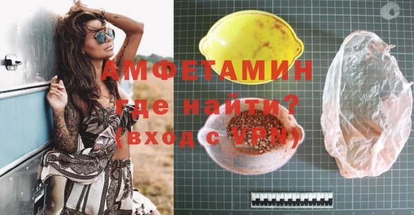 метамфетамин Богданович