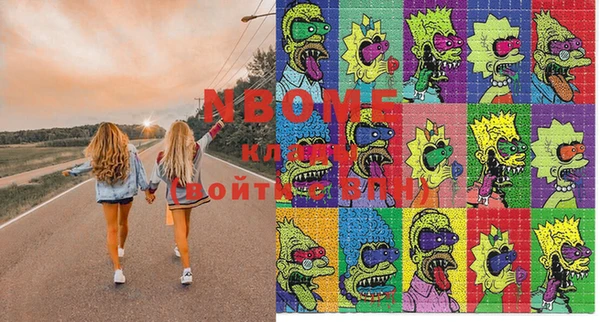 кокаин VHQ Сосновка