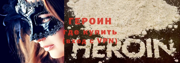 первитин Армянск