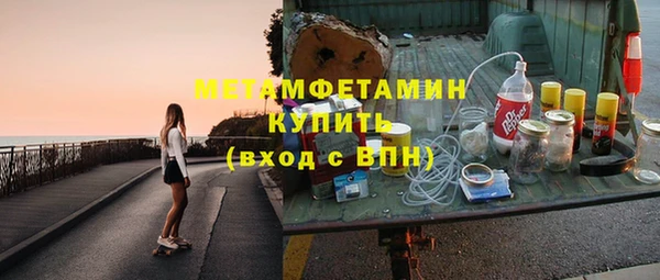каннабис Богородск