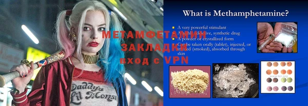 синтетический гашиш Аркадак
