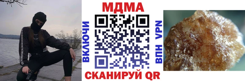 MDMA crystal  продажа наркотиков  мега зеркало  Невьянск 
