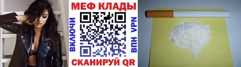 цены наркотик  Невьянск  МЯУ-МЯУ кристаллы 