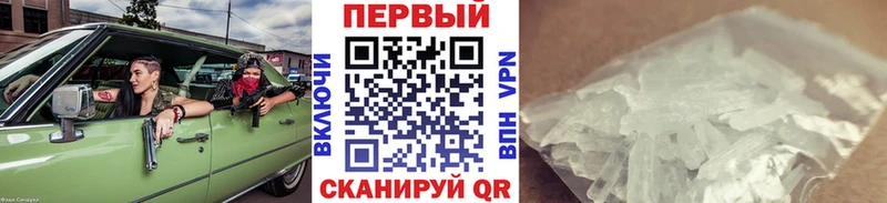 где можно купить наркотик  Невьянск  Метамфетамин винт 
