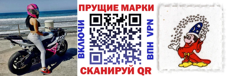 закладки  kraken как зайти  Наркотические марки 1,8мг  Невьянск 