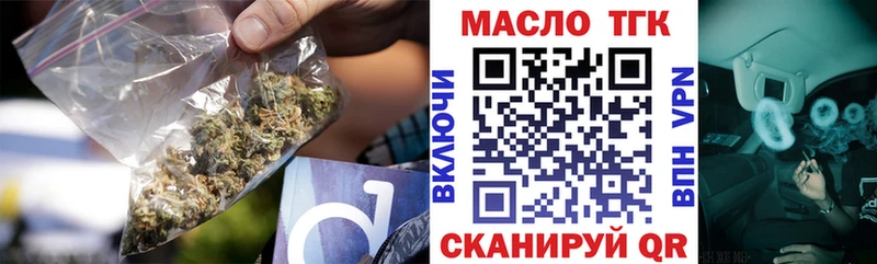 Дистиллят ТГК вейп  Невьянск 